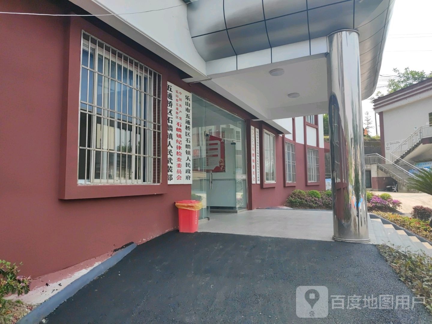 石麟镇人民政府