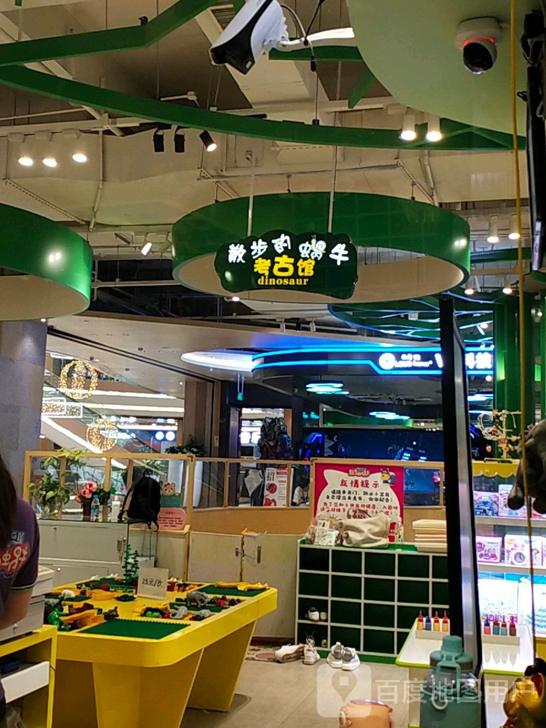 散步的蜗牛(金鹰国际广场店)