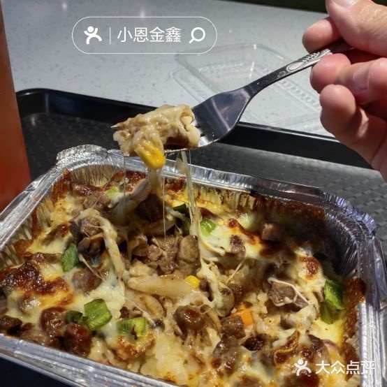 唛琪披萨(楚街店)