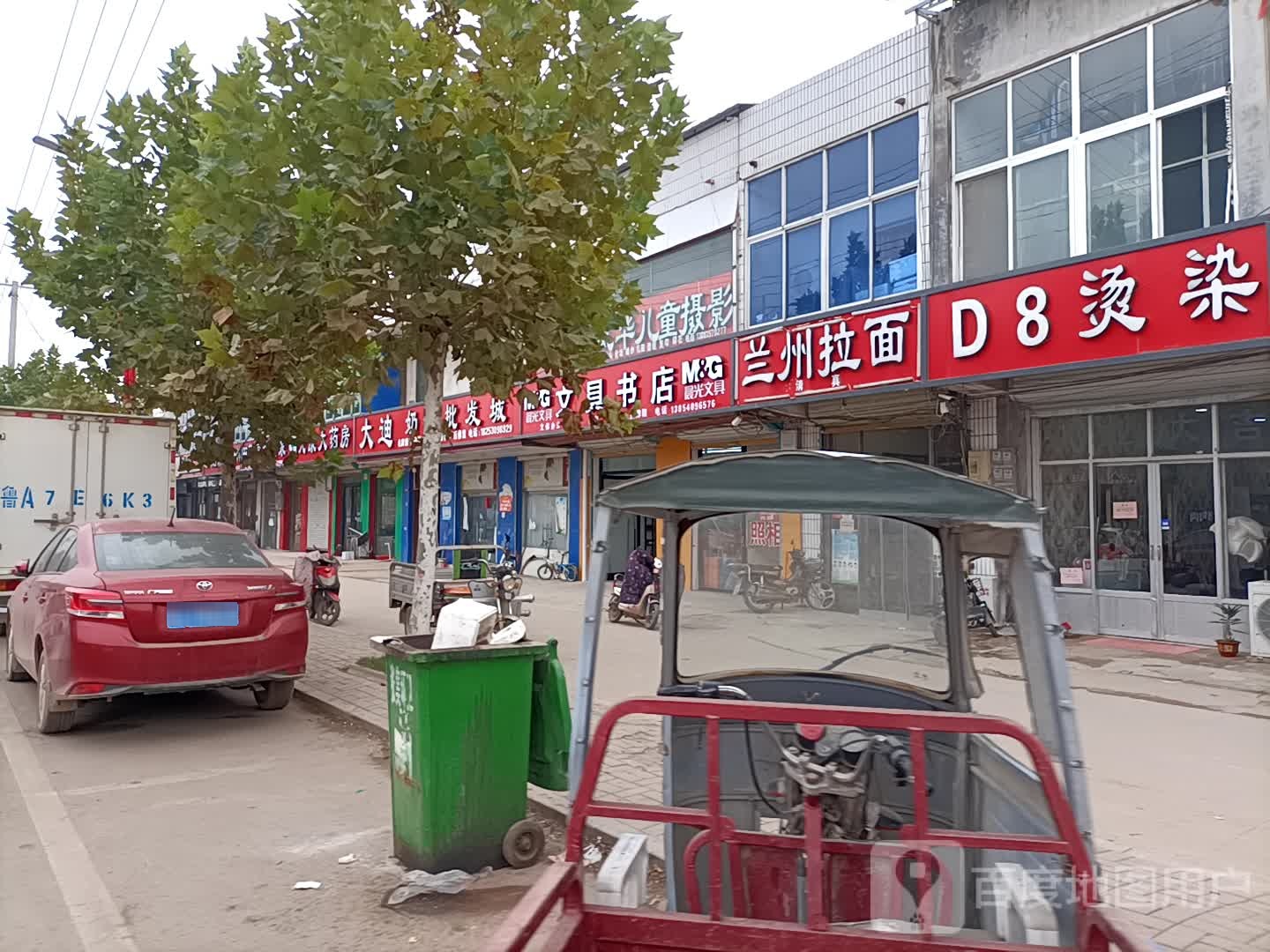 文具书店(政通东街店)