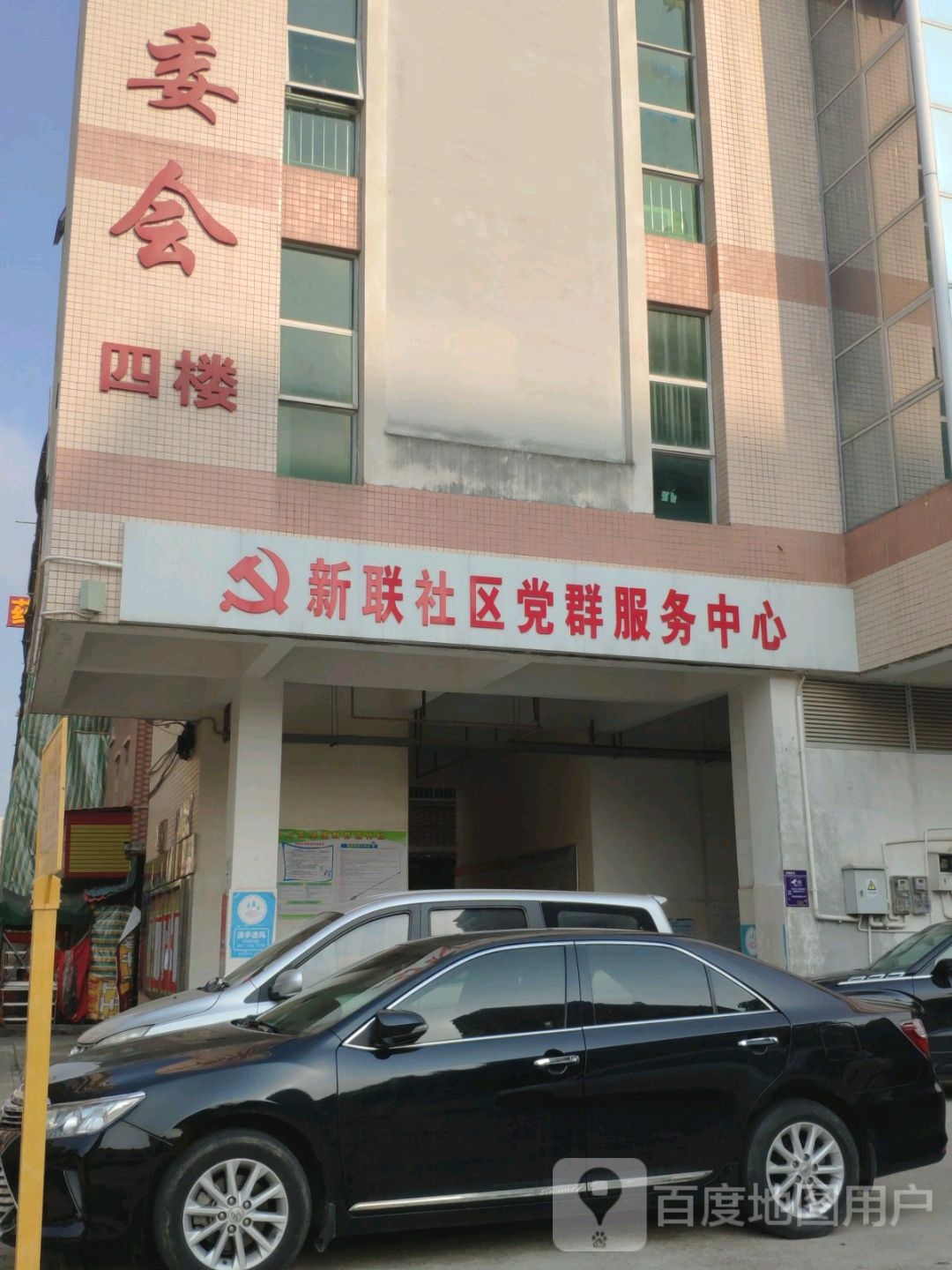 惠州市惠阳区龙山七路西街苑-二期西侧