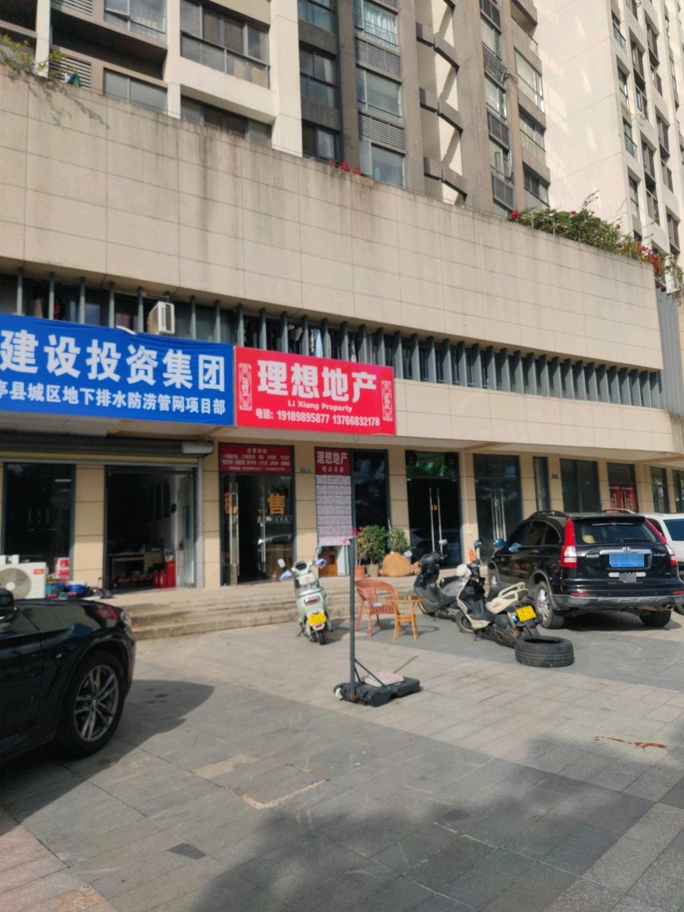 湖南建设投资集团