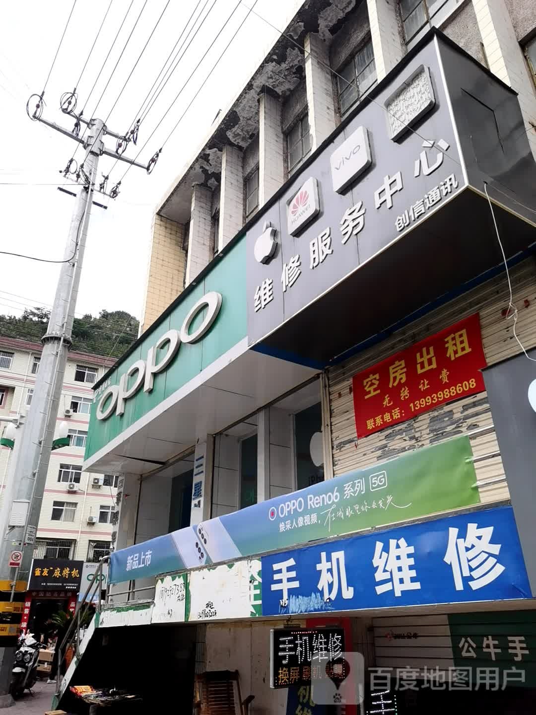 雀友麻将机(武都授权店)