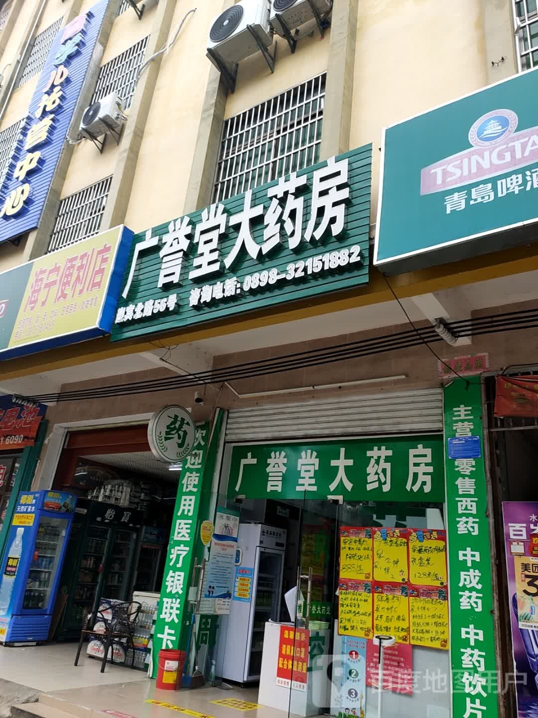 海宁便利店