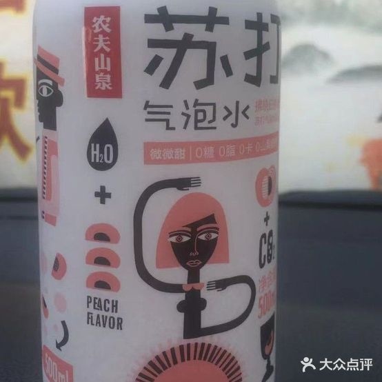 彩红煎饼