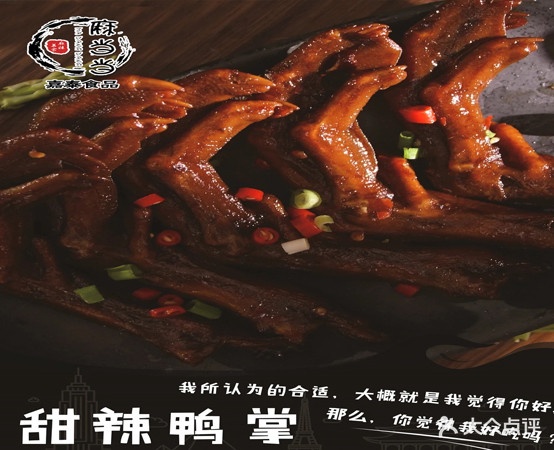 炜成原味牛肉汤到(江南店)