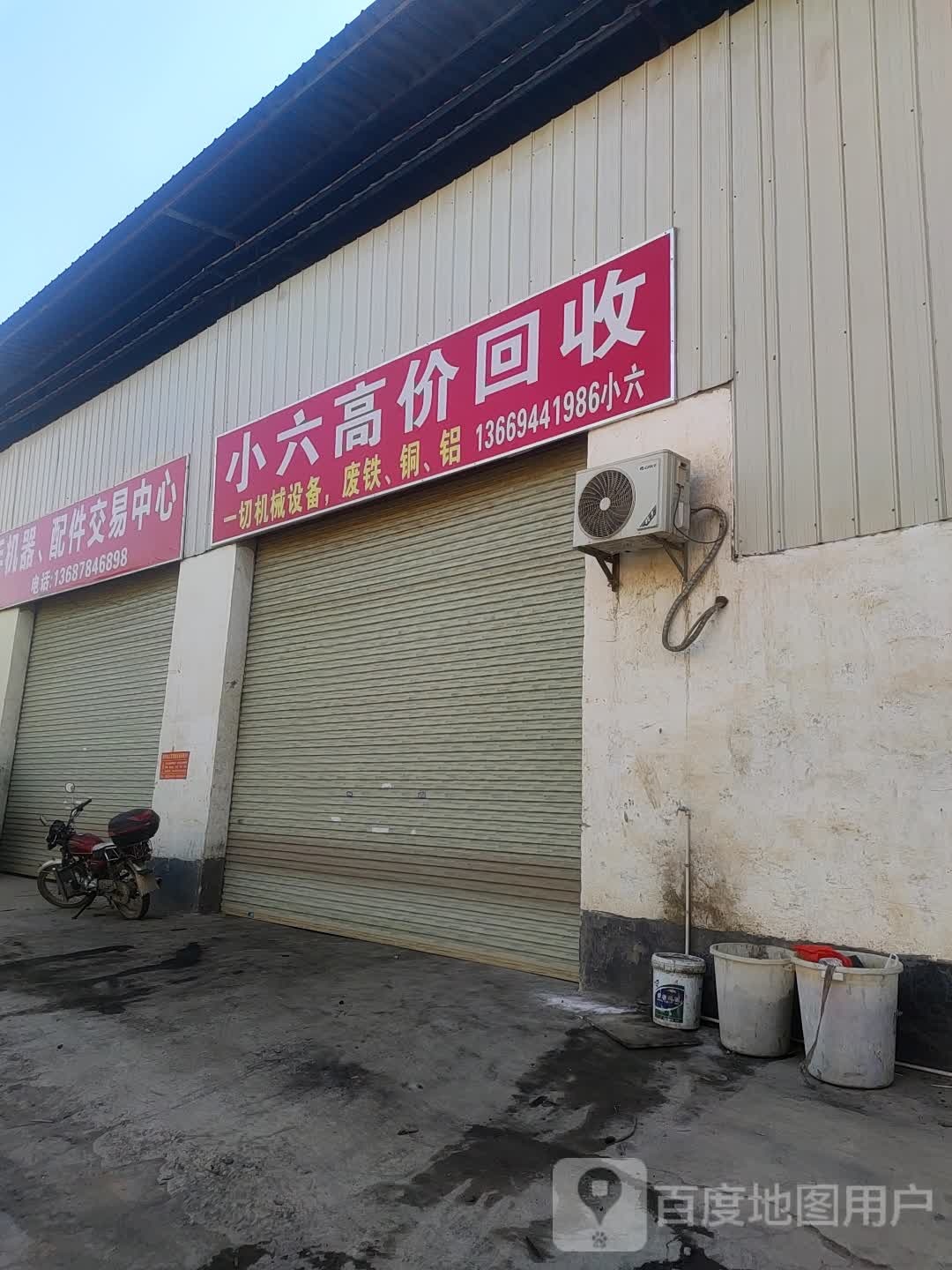 梧州金马宝石二手机器、配件交易中心