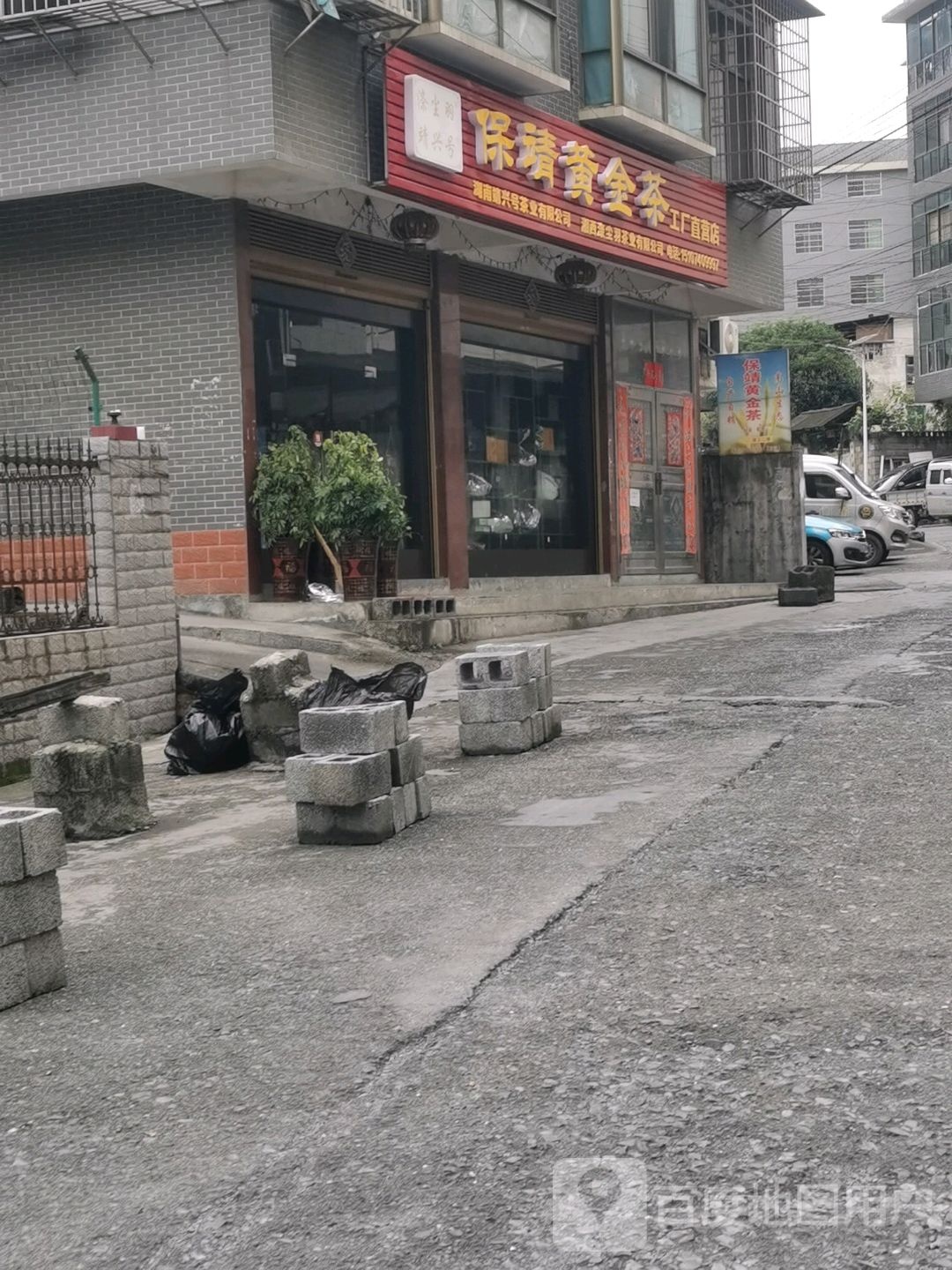 涤尘羽
