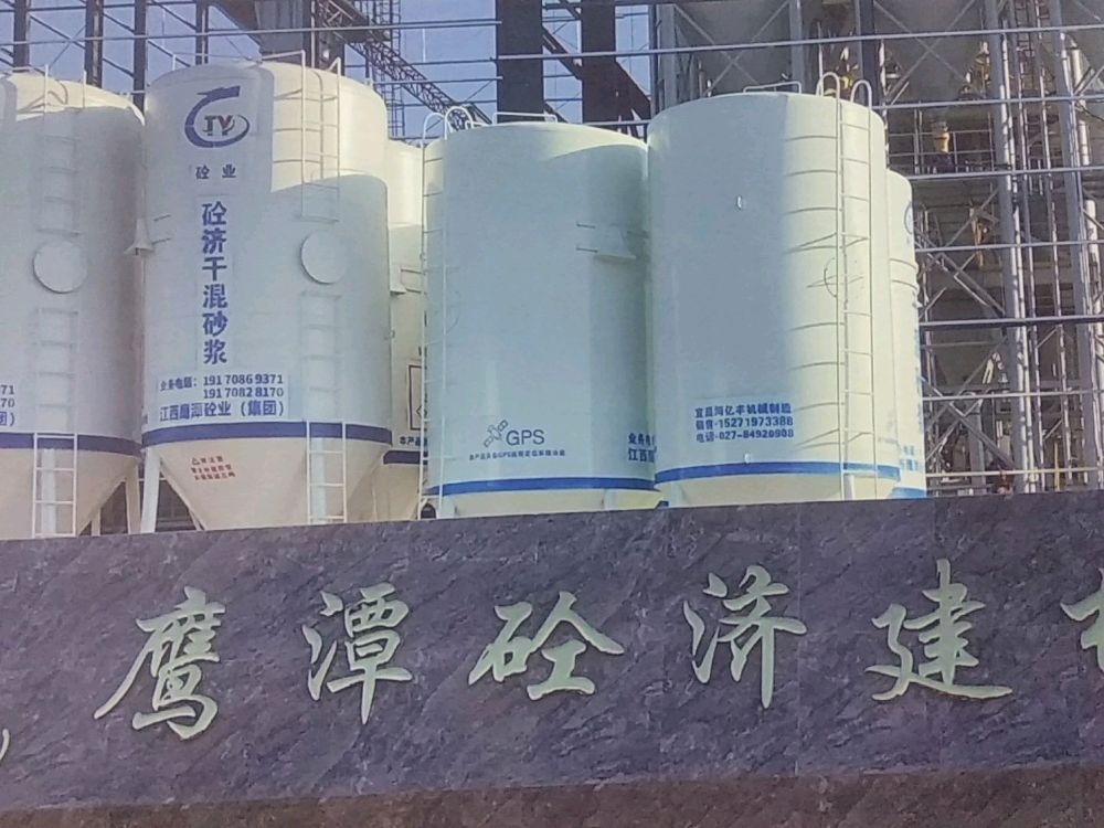 鹰潭市余江区砼济建材有限公司