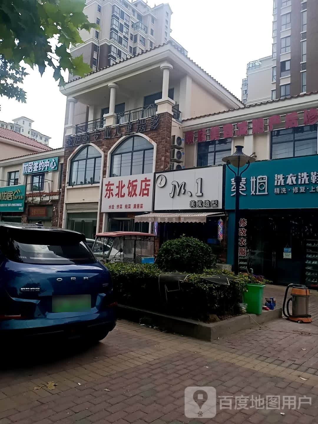 东北大饭(昆仑路店)
