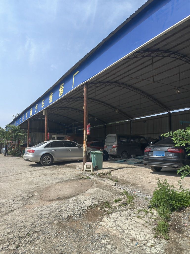 郑州市七二区丰通汽车维修厂