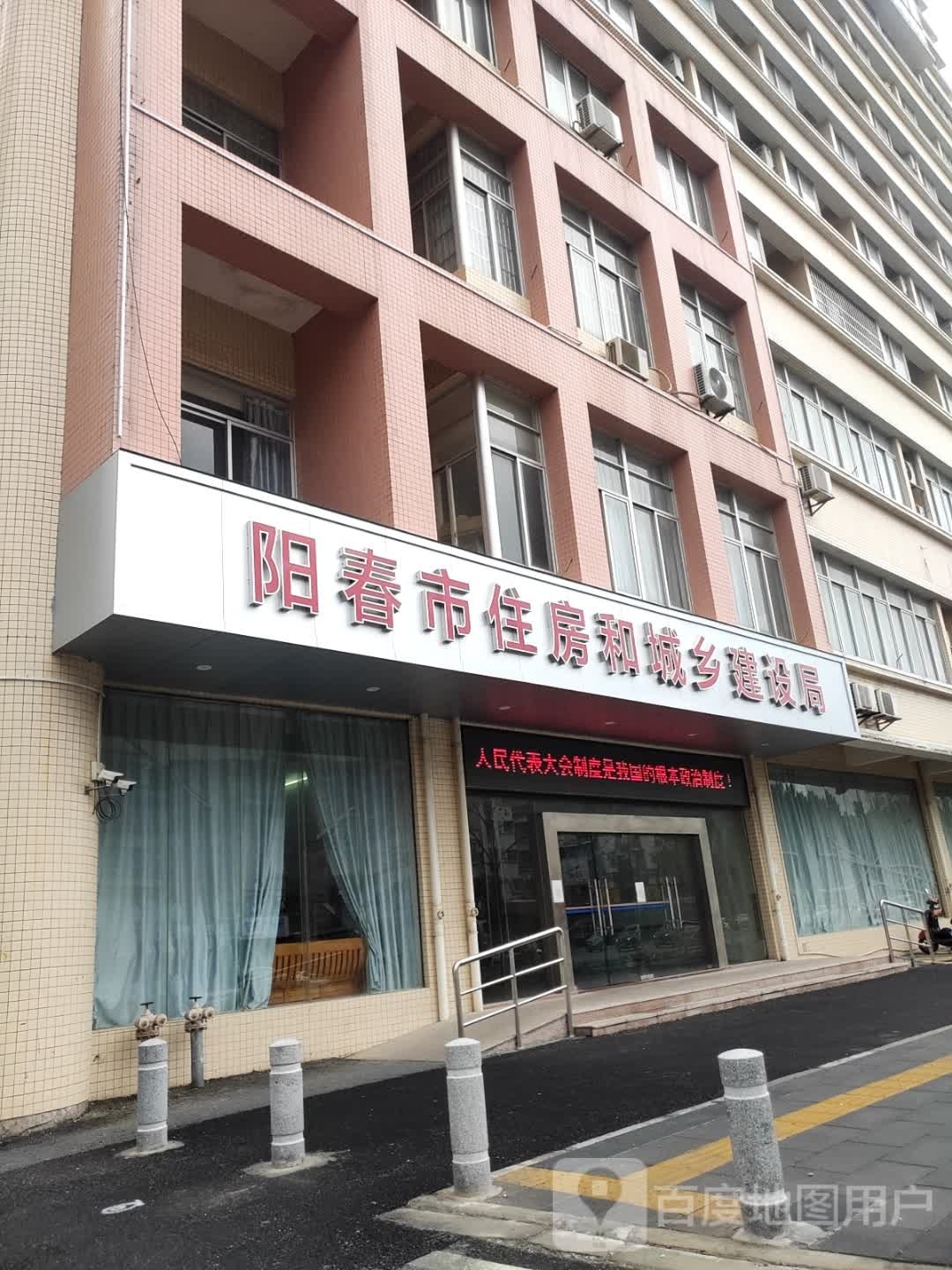 阳春市建筑规划设计院