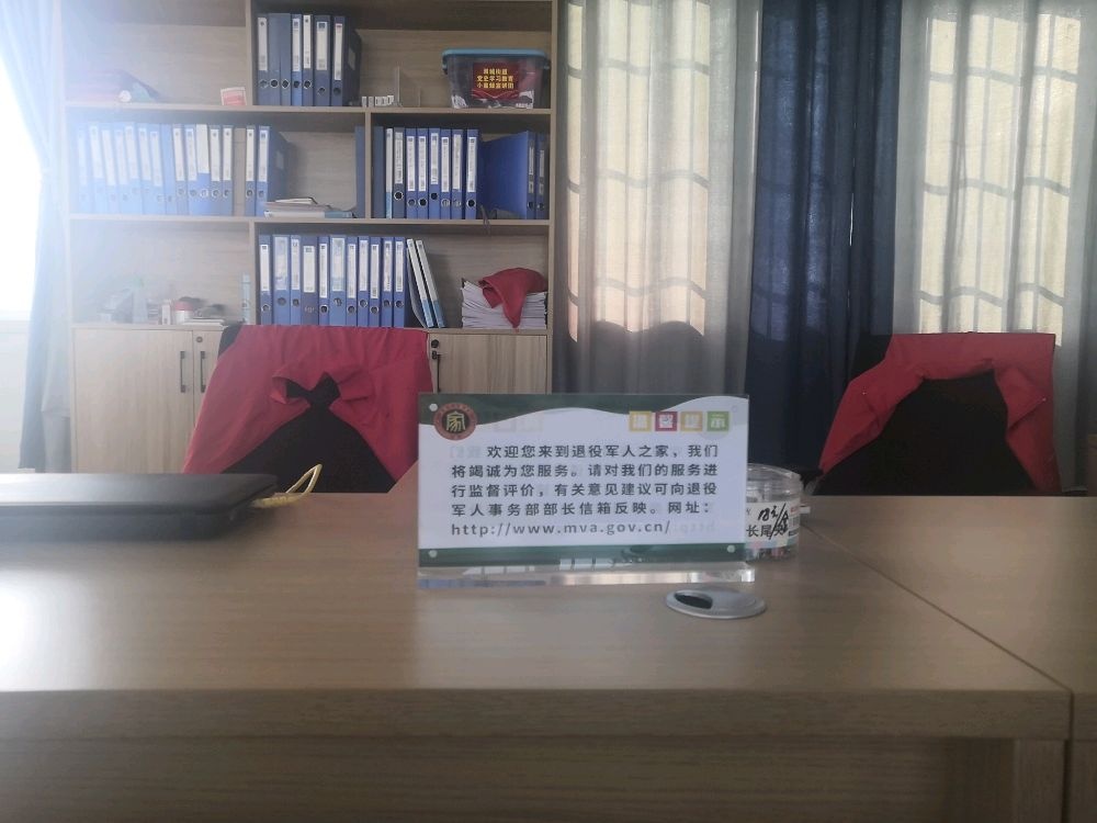 双城街道新桥村退役军人服务站