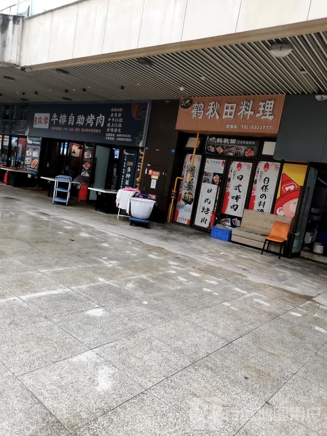 堀零豳鲳玖自助烤肉