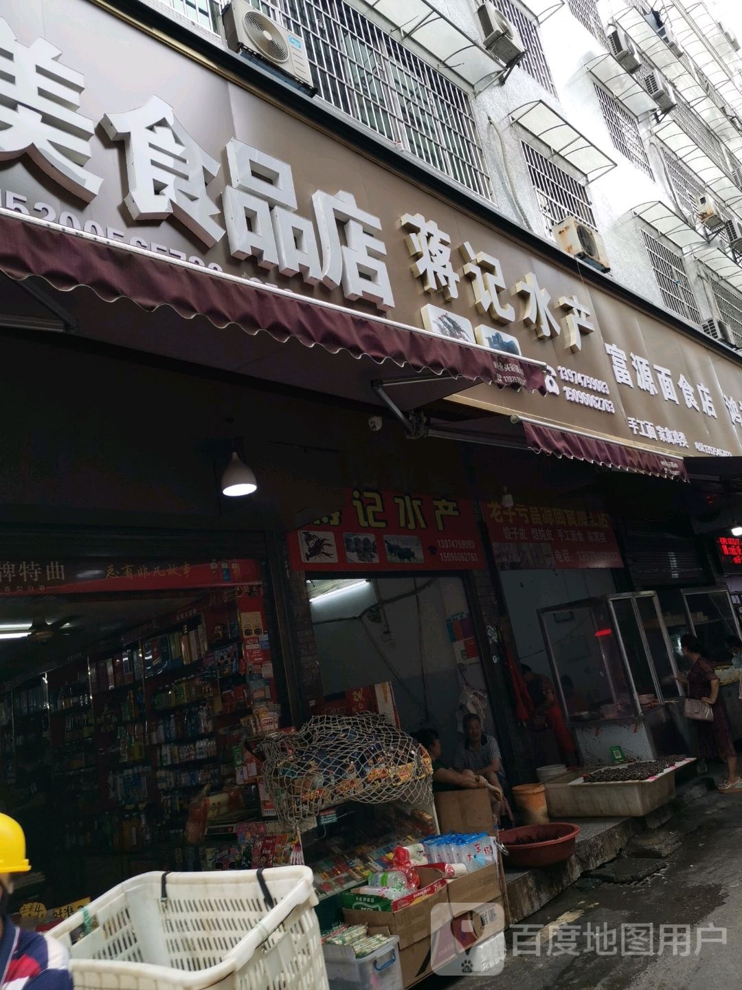 蒋记睡产