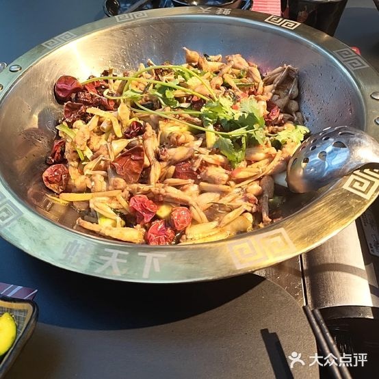 蛙天下·天下美食(武林路店)