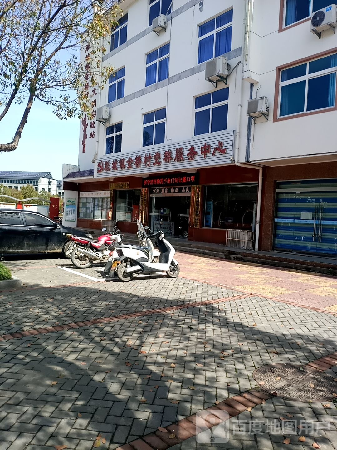 耿城镇金桥村党群服务中心