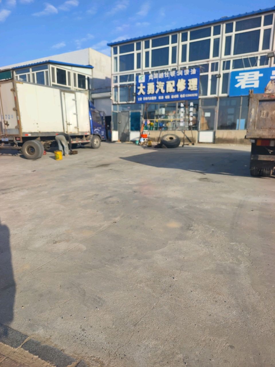 大勇汽配修理