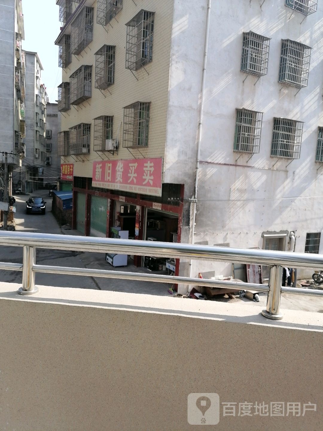 新旧货买卖(湘南三路)