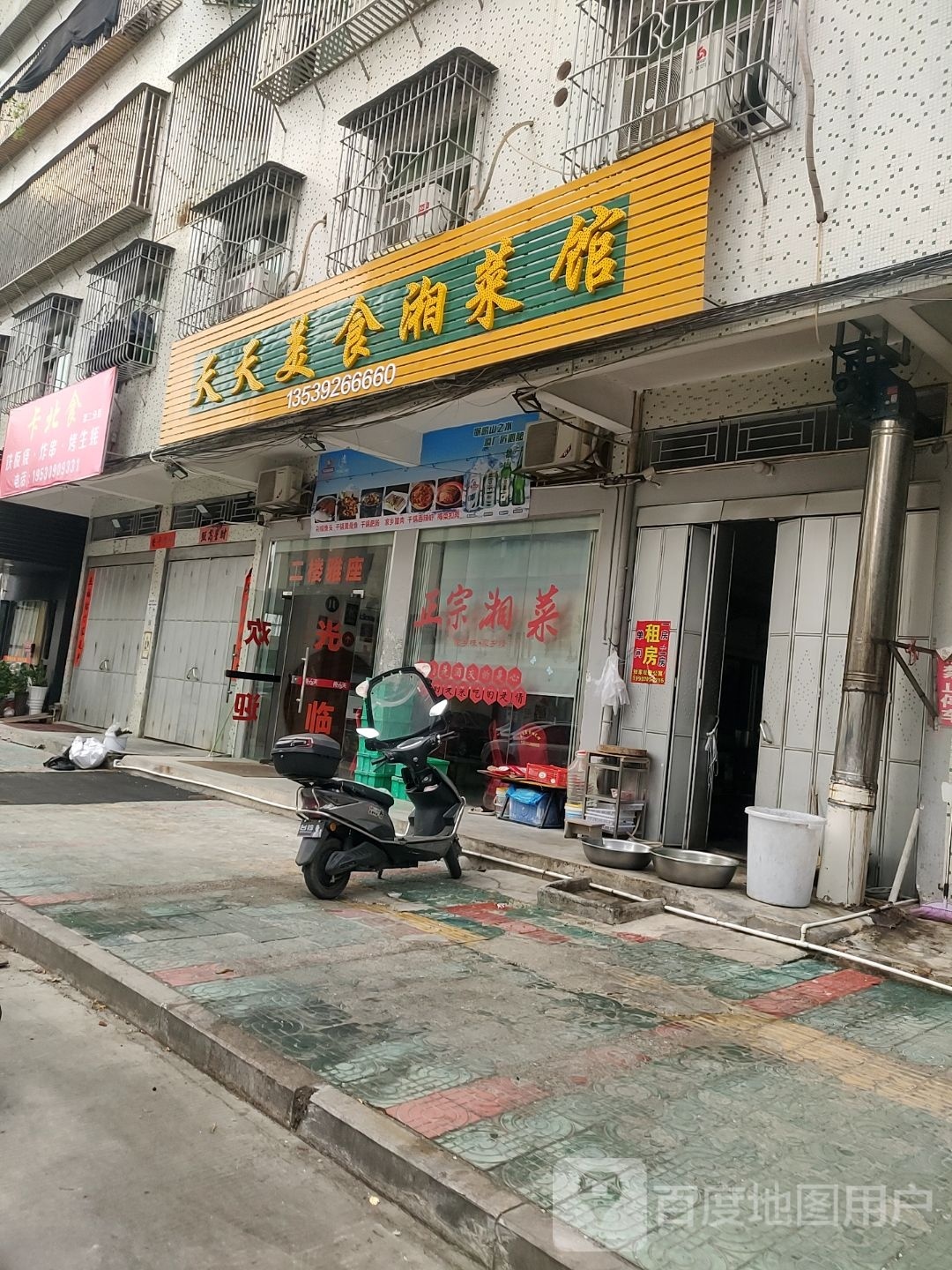 卡食满镇滏北