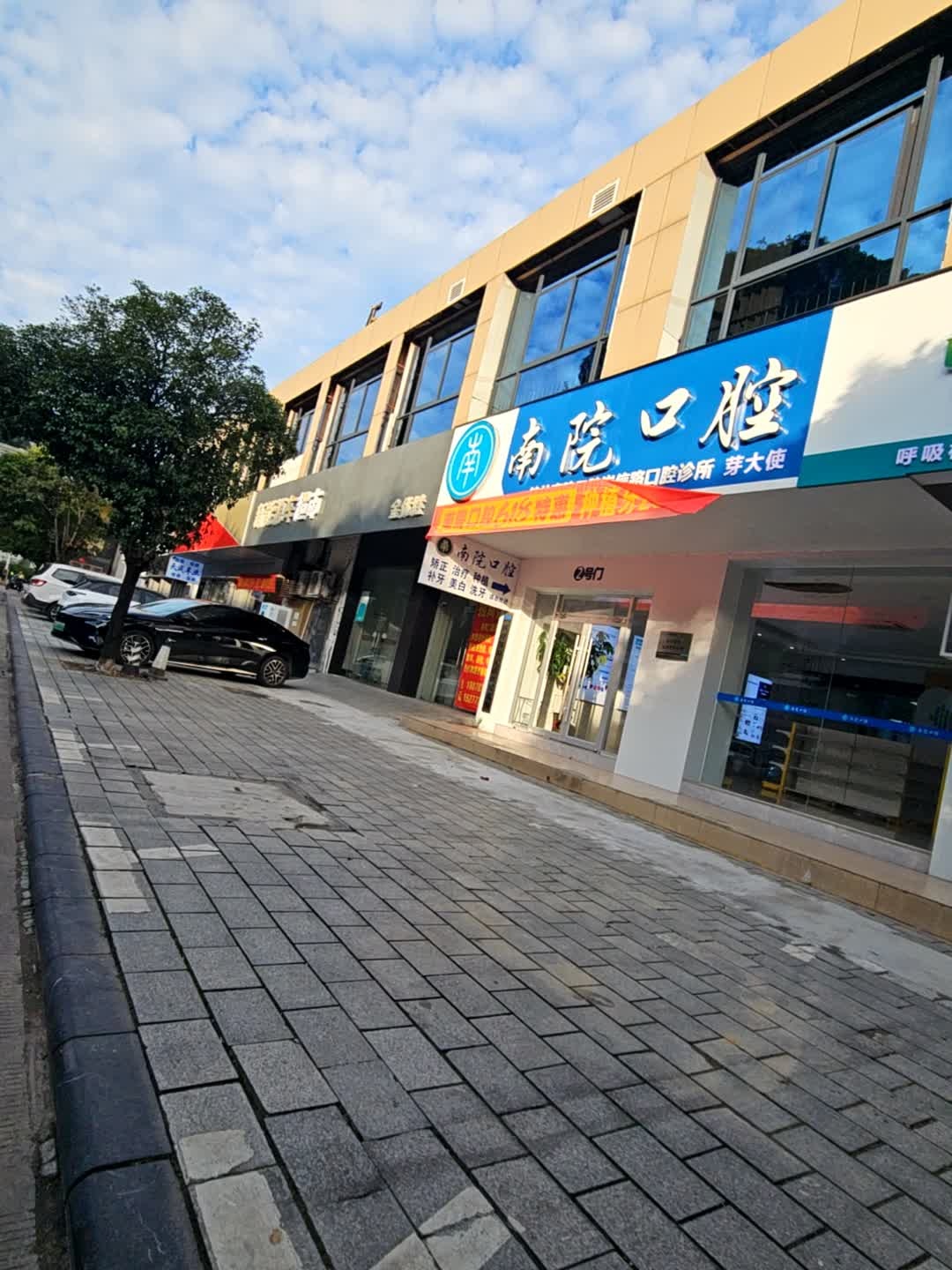 桂林南院口腔门诊崇信路口腔诊所