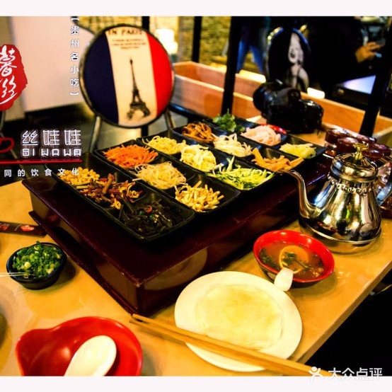 暮丝红汤丝娃娃(朗月广场店)