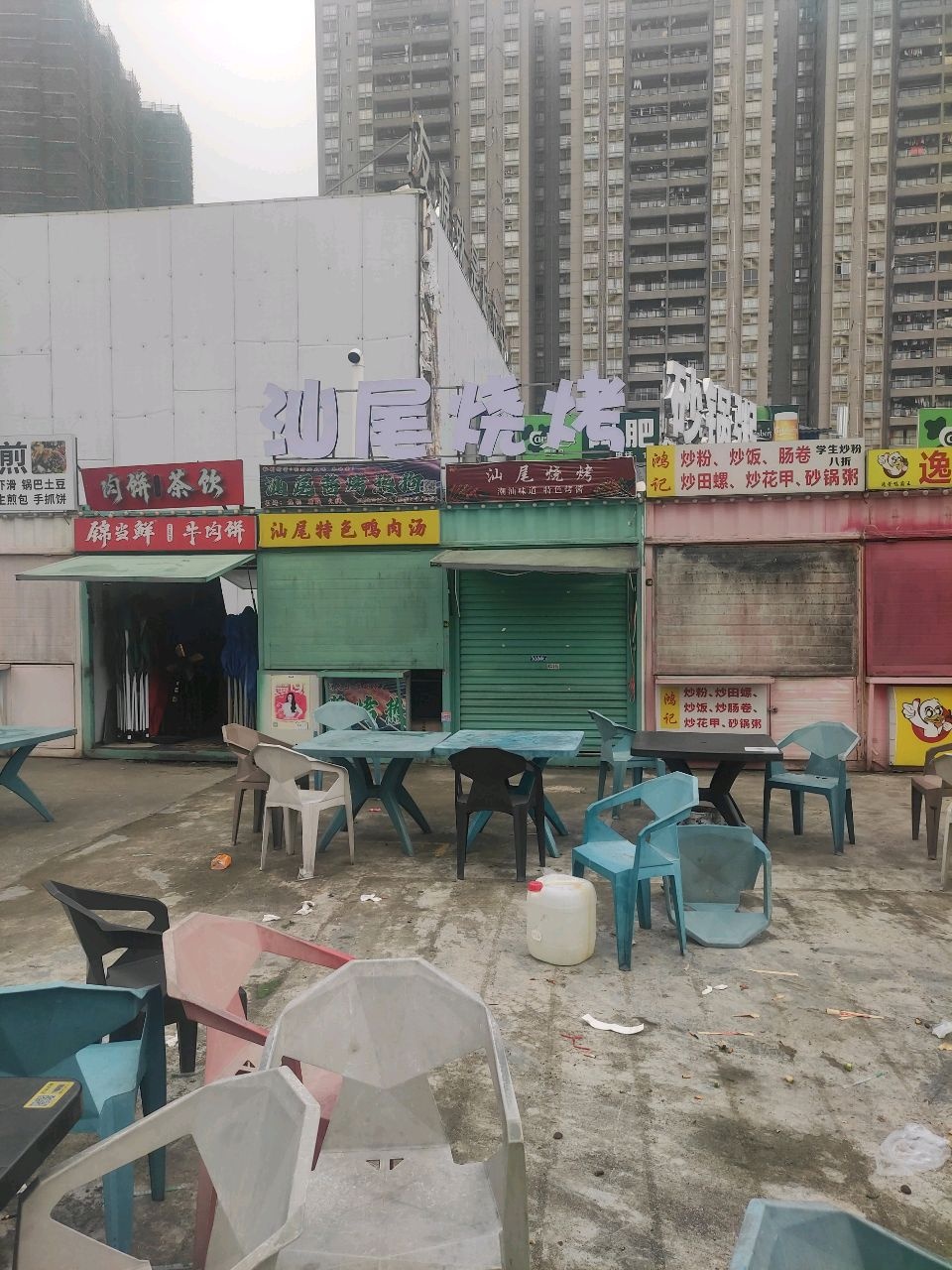 汕尾特色鸭肉汤