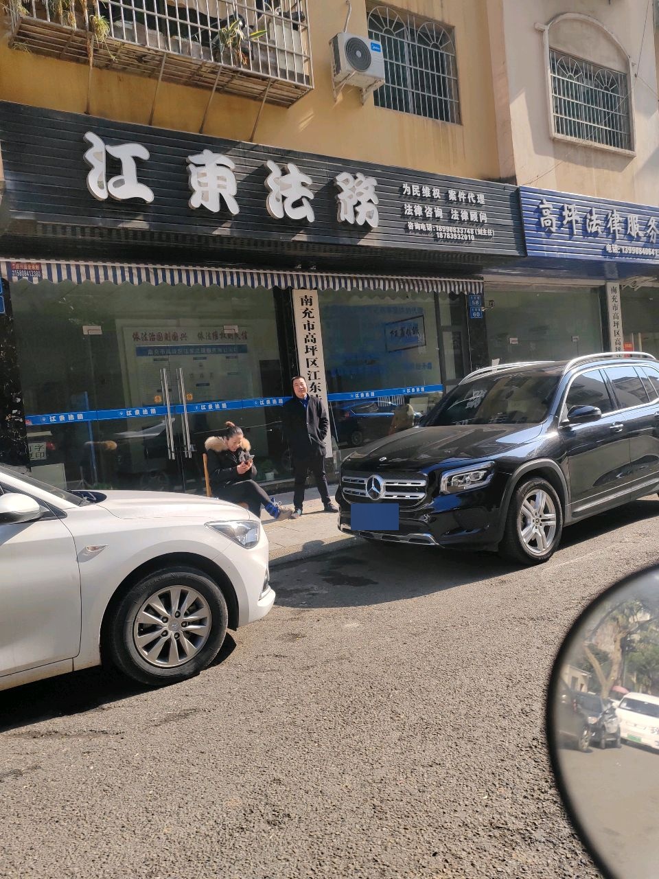 江东法务