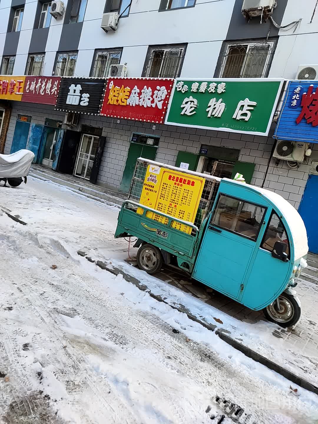 喆艺发艺社