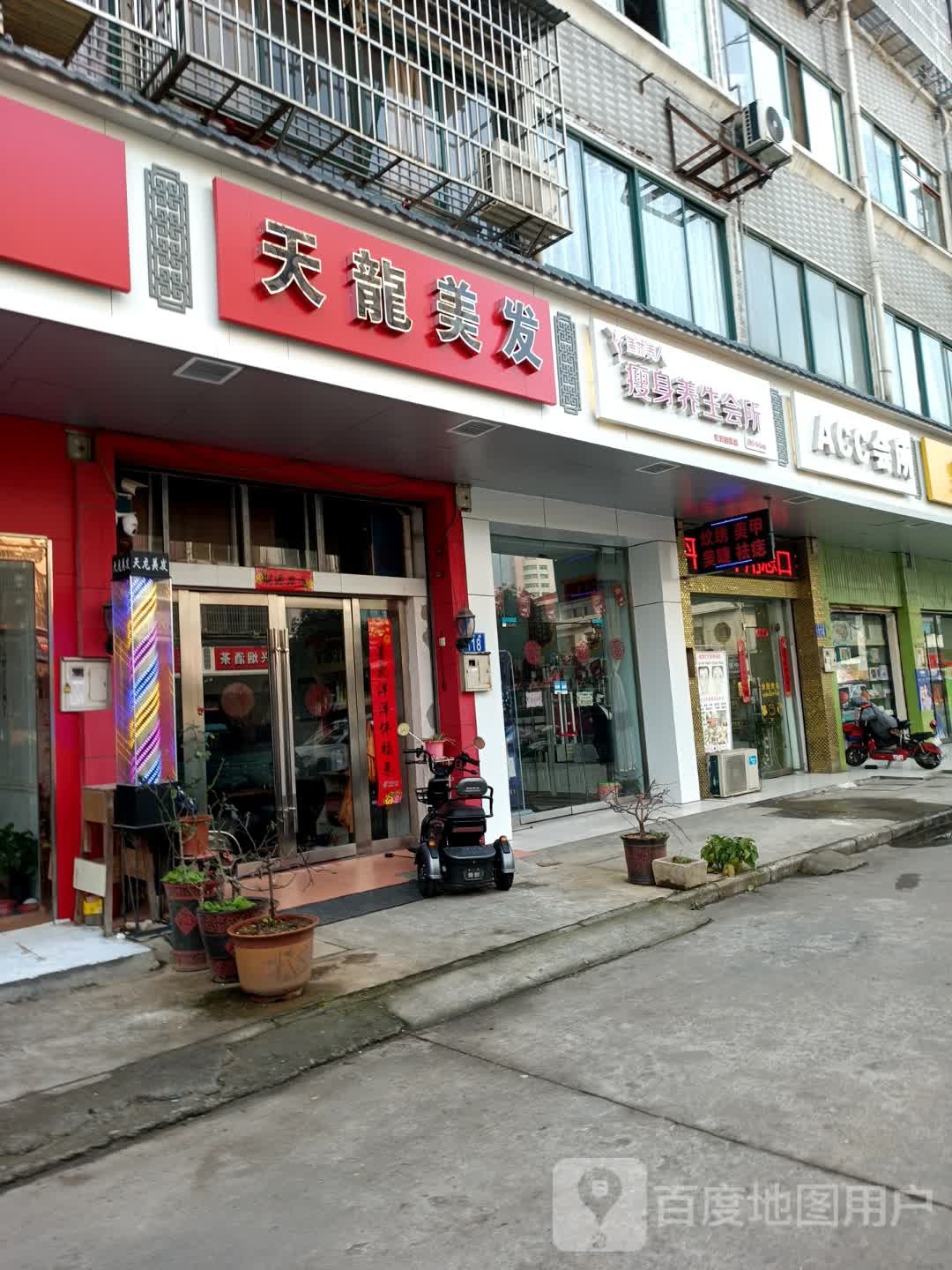 焦娇美人健身馆(回祥路店)