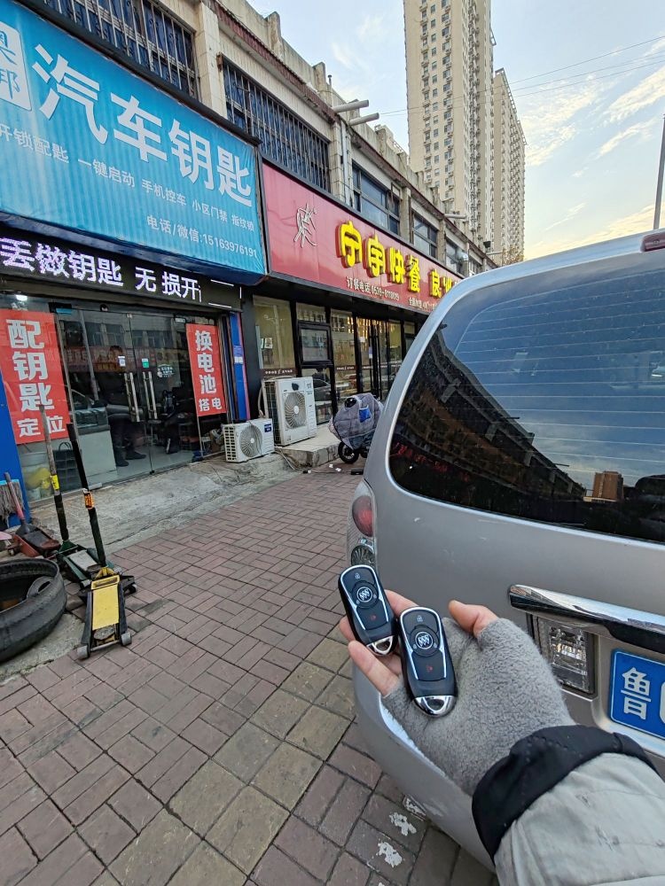 奥邦汽车钥匙开锁换锁