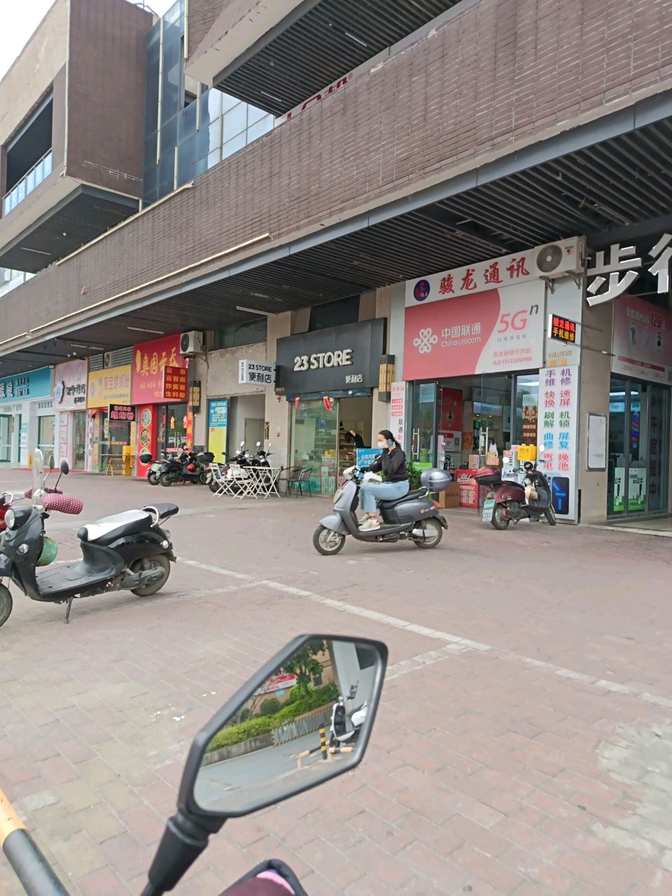 聚宝螺螺蛳粉(奥园广场店)