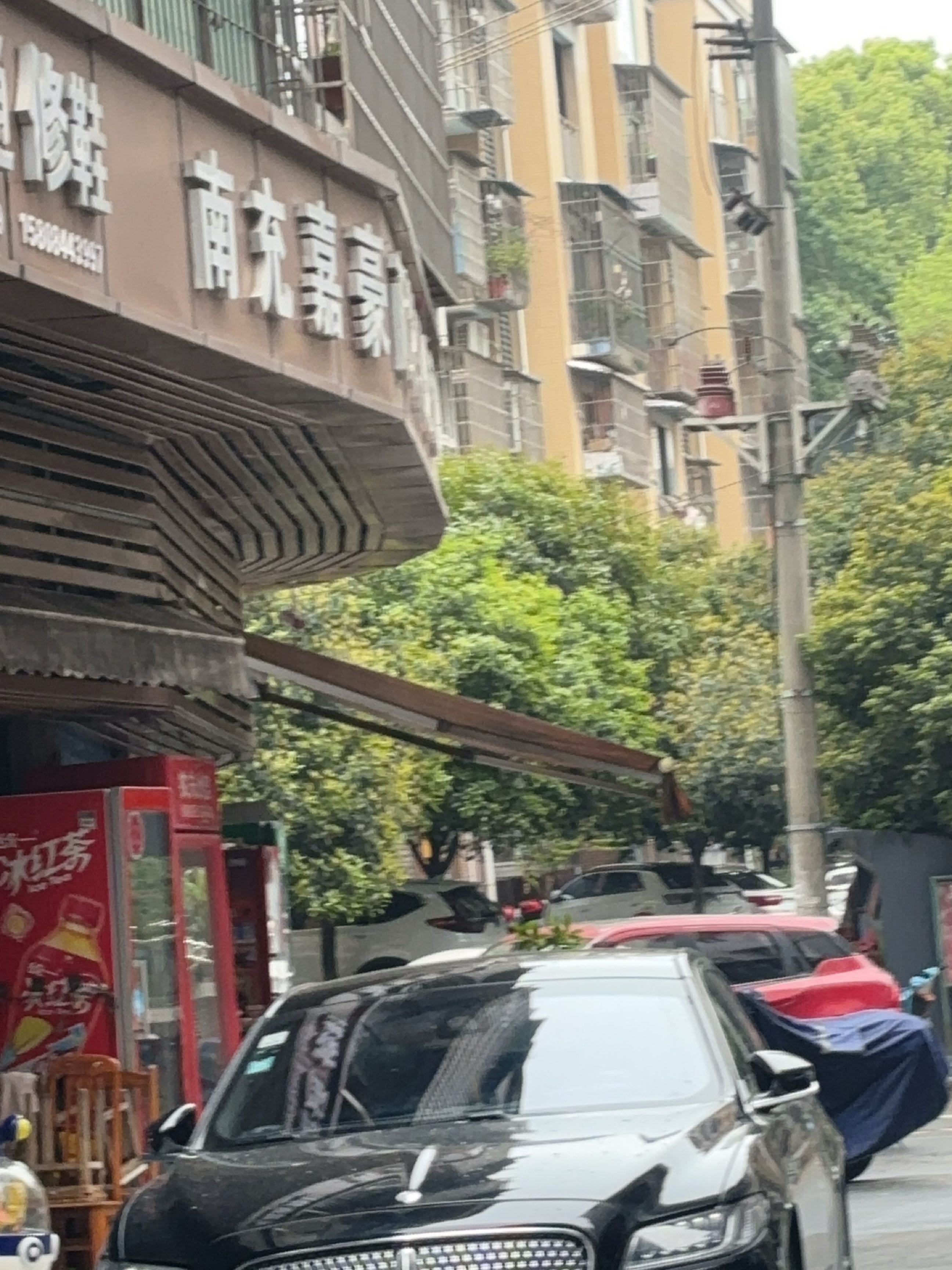 修鞋