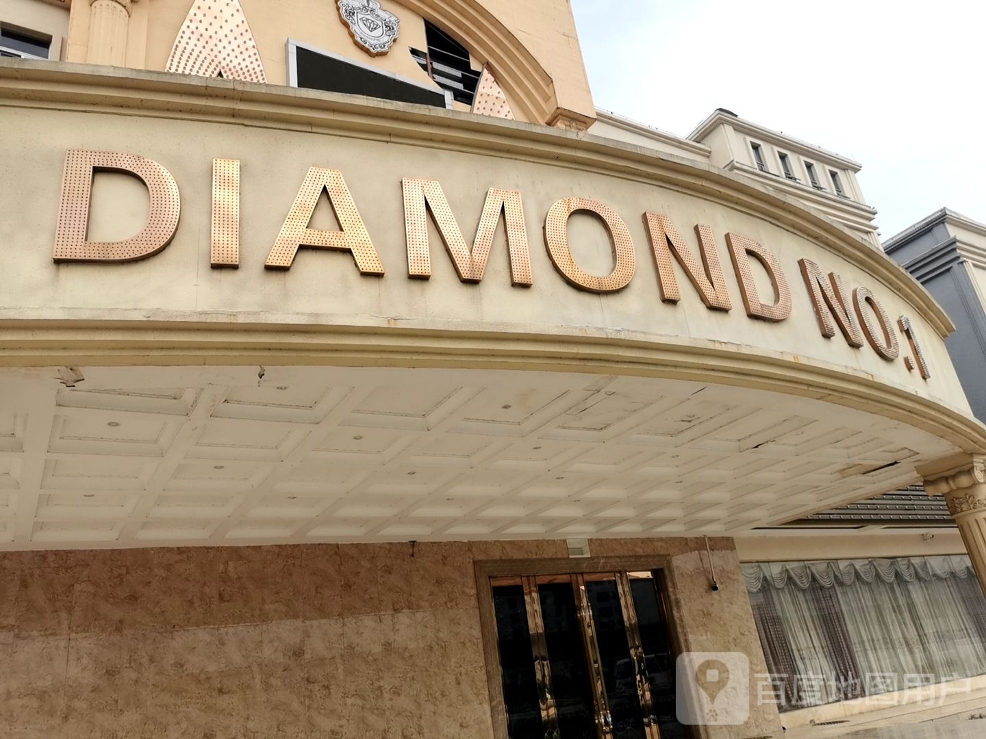 DIAMOND NO.1