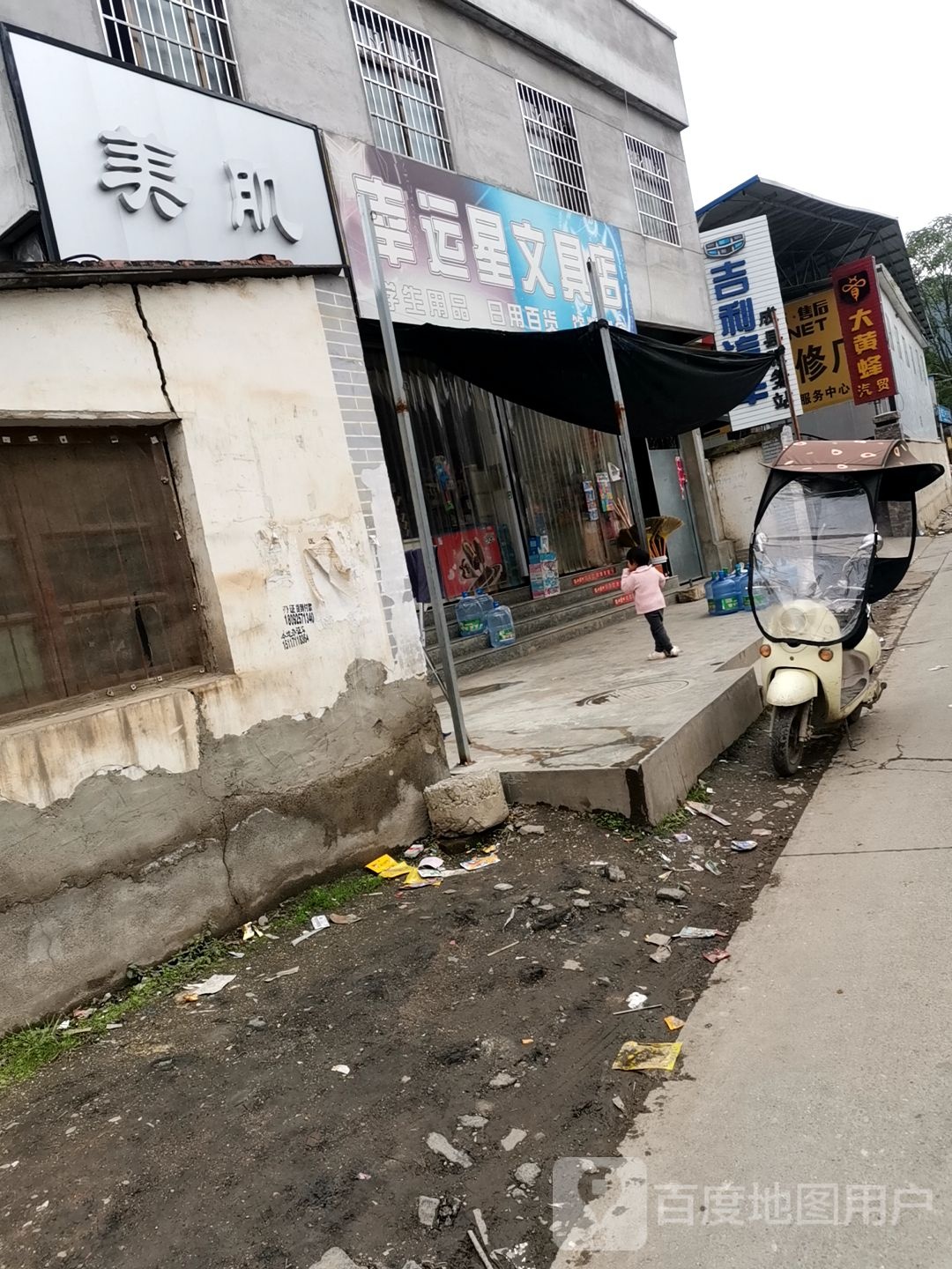 美肌护肤SPA