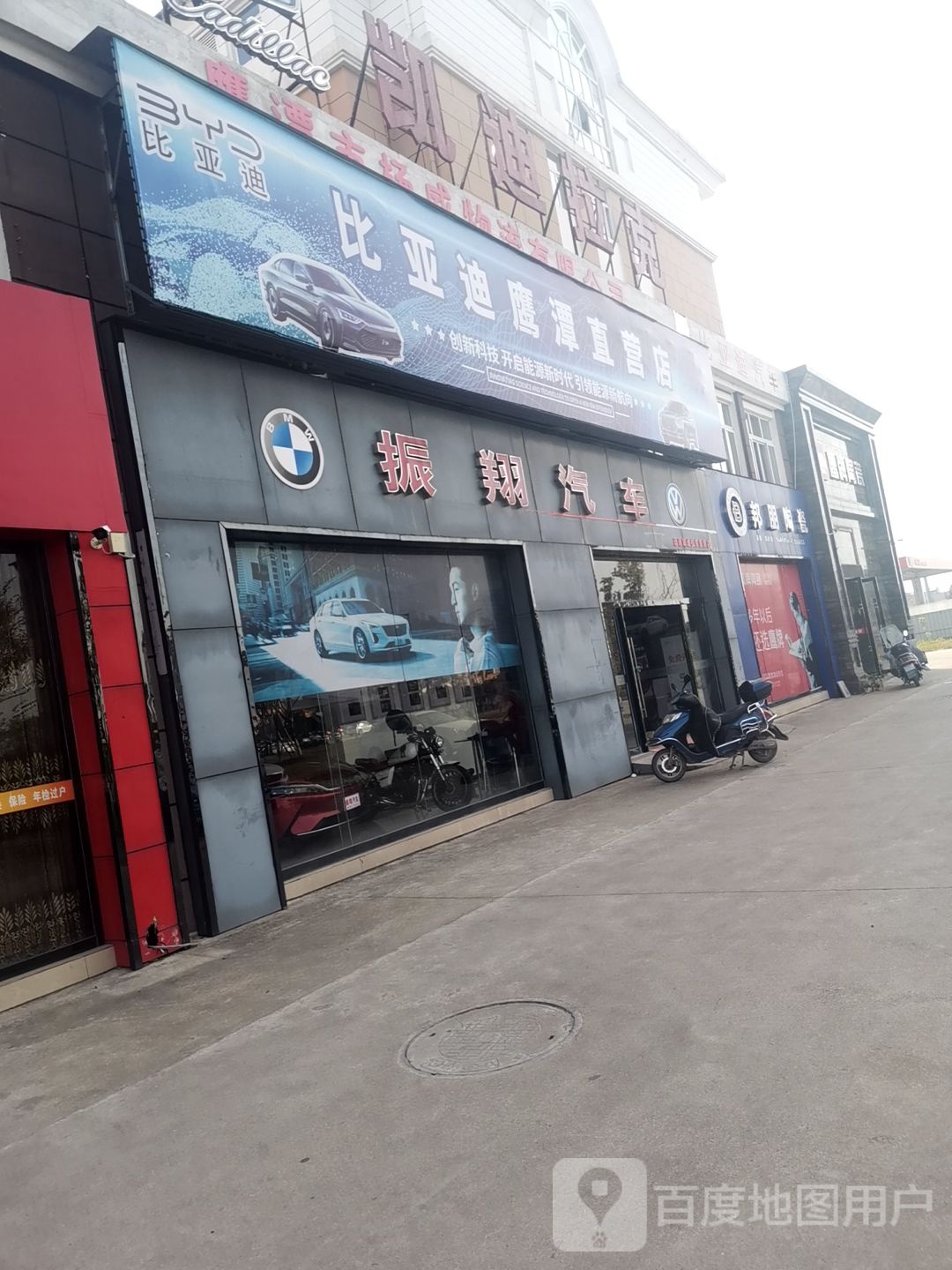 东风日产启辰鹰潭振翔店