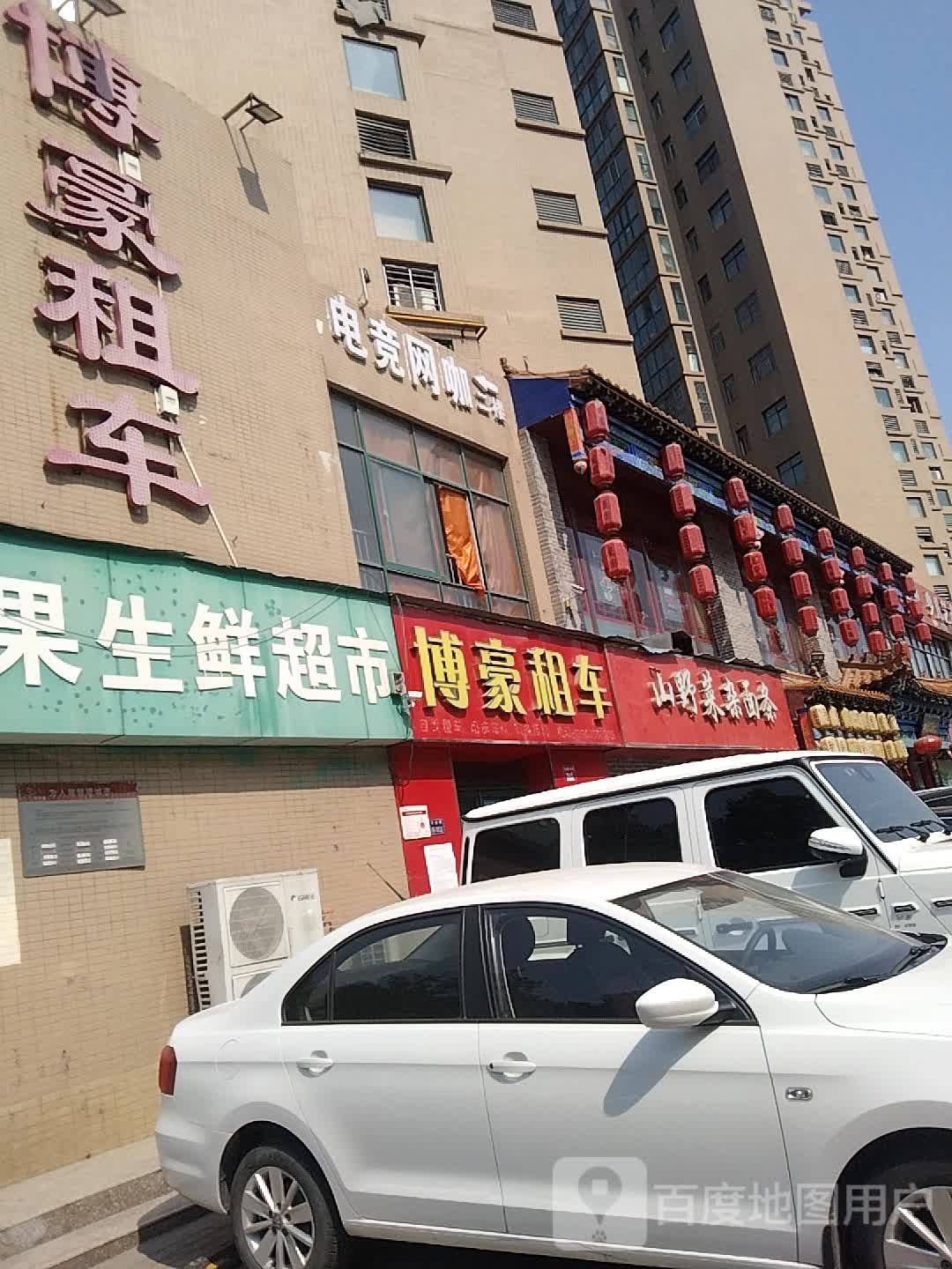 小不点网络会所(丰庆路店)