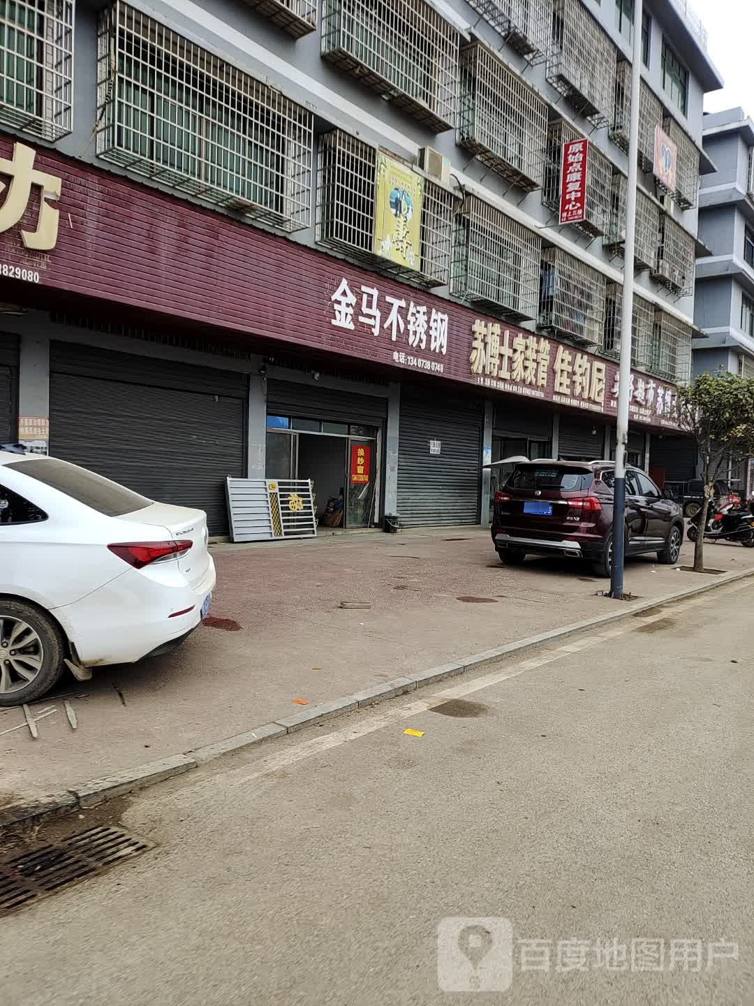 佳钓尼