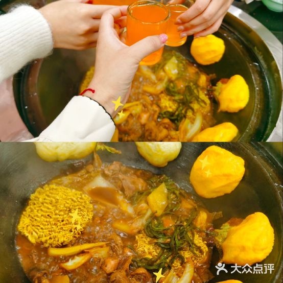 三人行济西铁锅炖人(腊山河东路店)