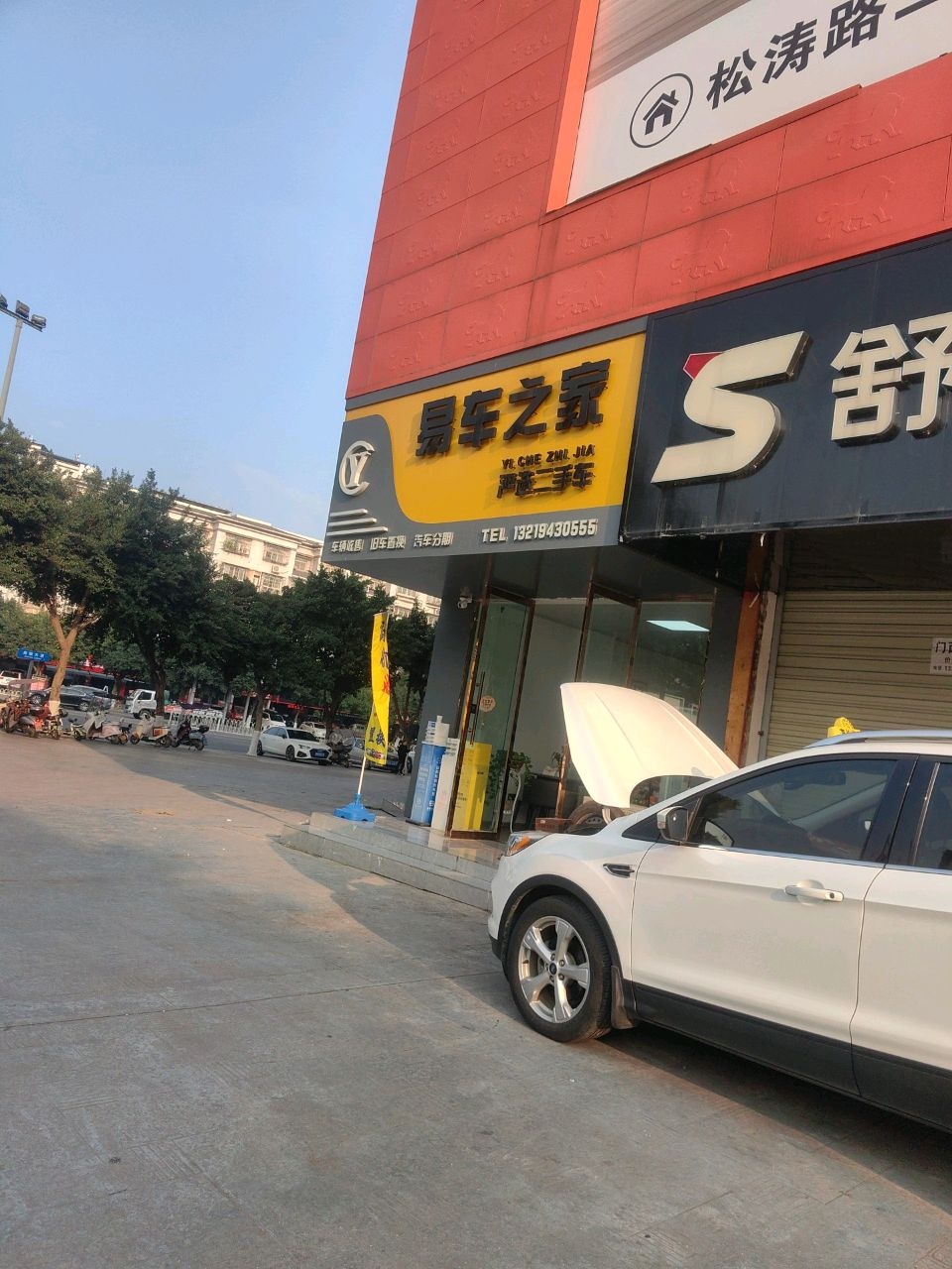 易车之家