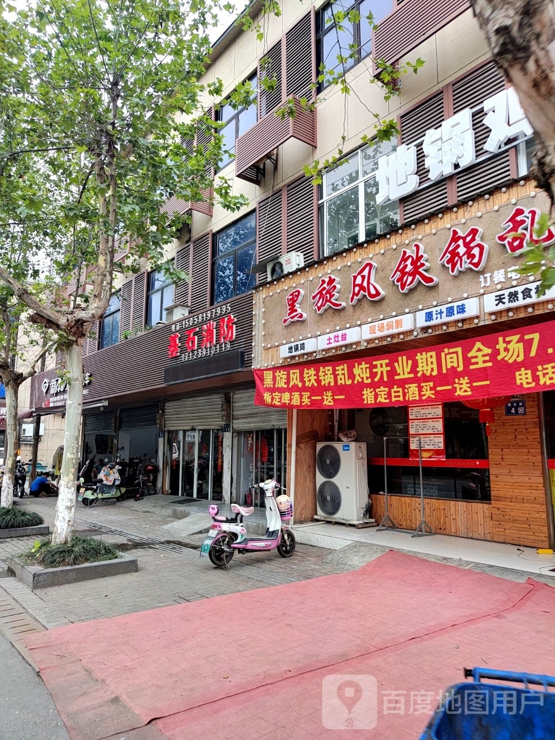 鲦锅乱耗风铁黑旋炖