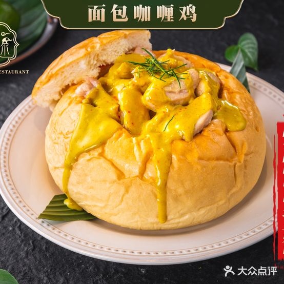 象迩·泰时尚餐厅(苏州吴江万象汇店)