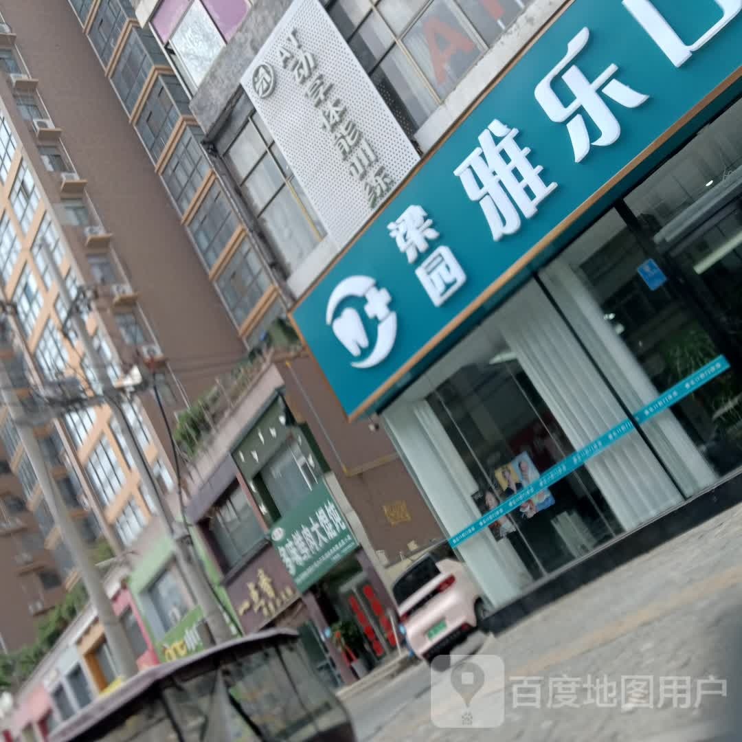 AT动享体能训练