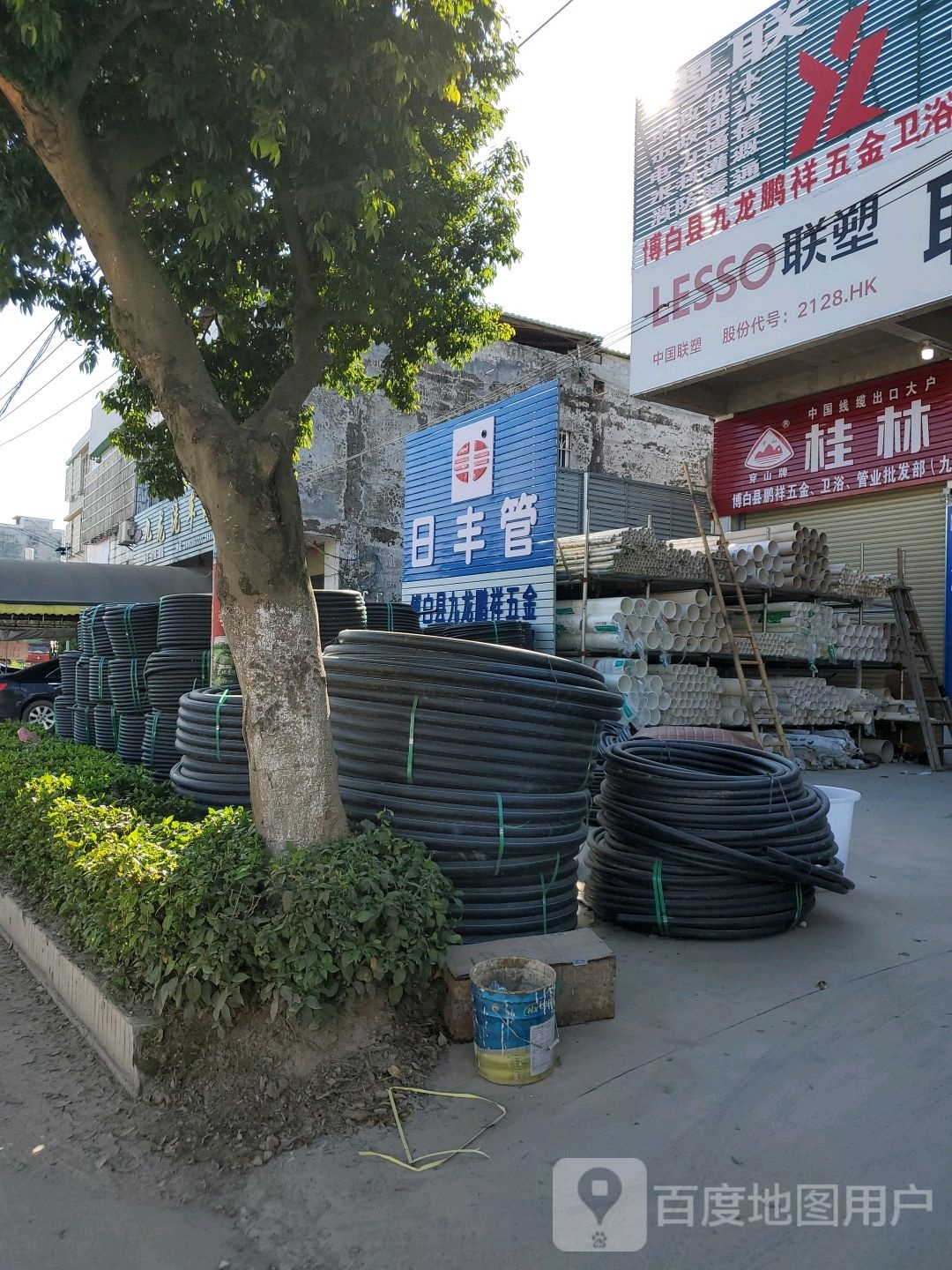 博白县九龙鹏祥五金卫浴管业店