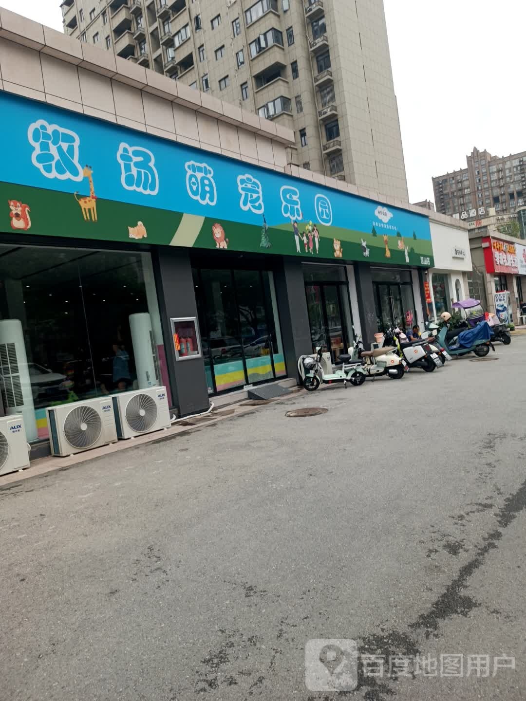 花汐子花艺气球派对(广源御景湾店)