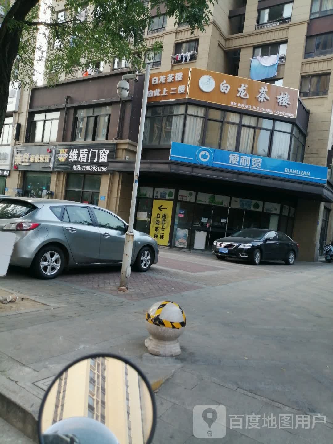 阜新形象设计(中建大观店)