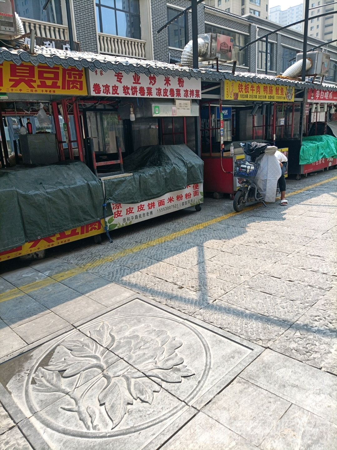 最串串(万达广场菏泽牡丹店)