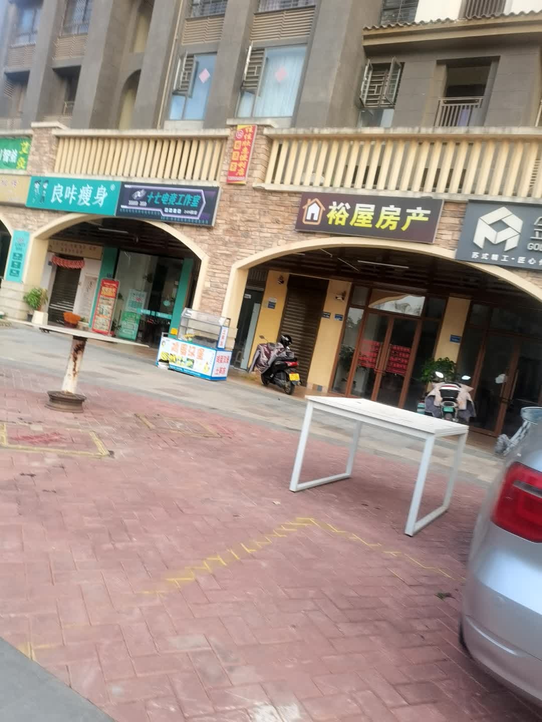 十七电竞俱乐部