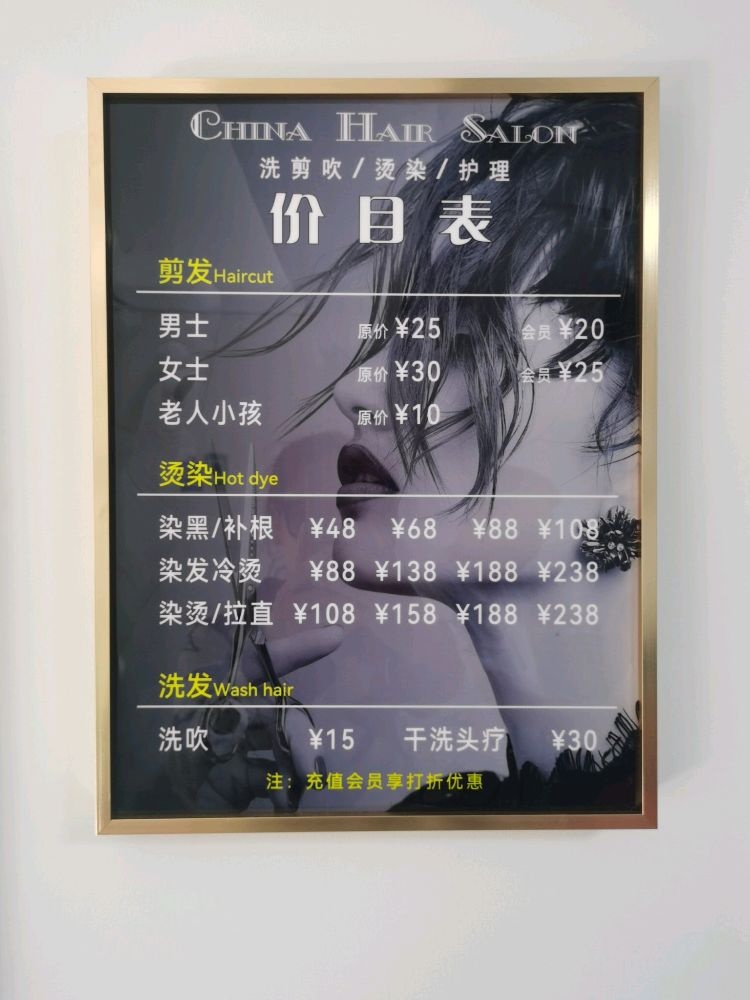268造型工作室