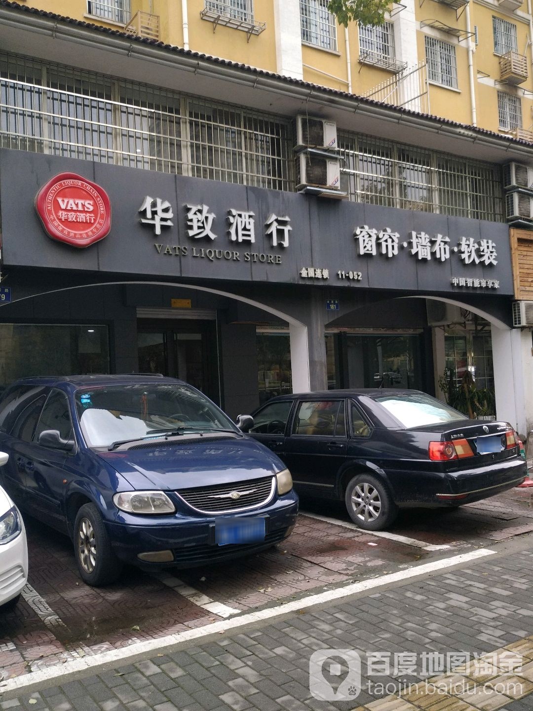 杭州特色糕点点心什锦伴手礼盒